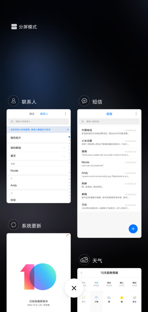 拉风跑车 screenshot