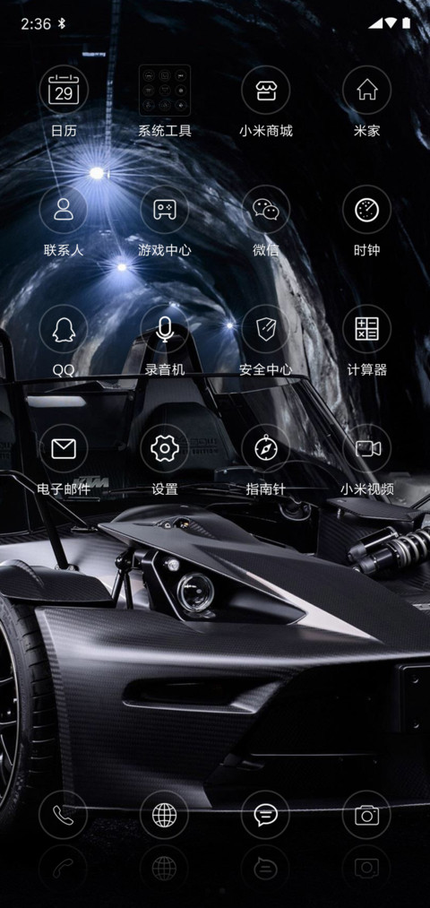 拉风跑车 screenshot