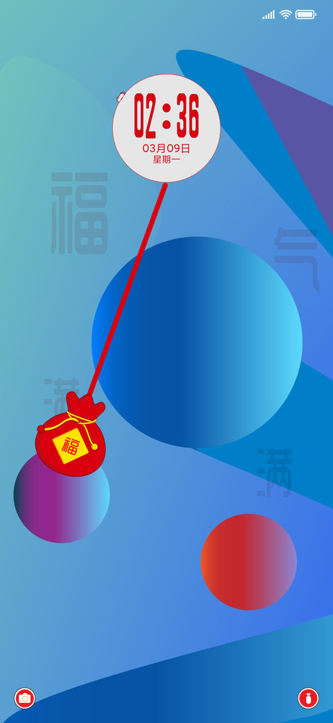 鼠年大福 screenshot