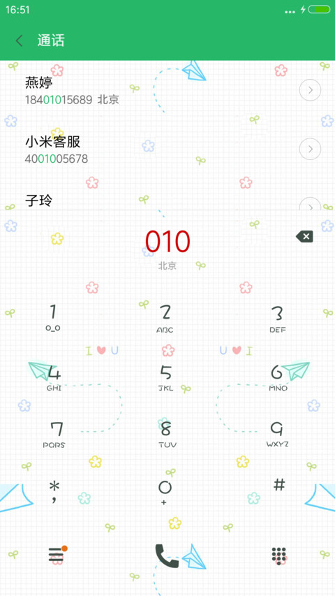 许愿瓶 screenshot