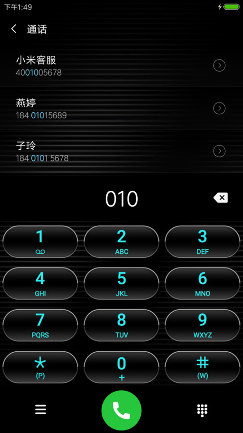 姿态 screenshot