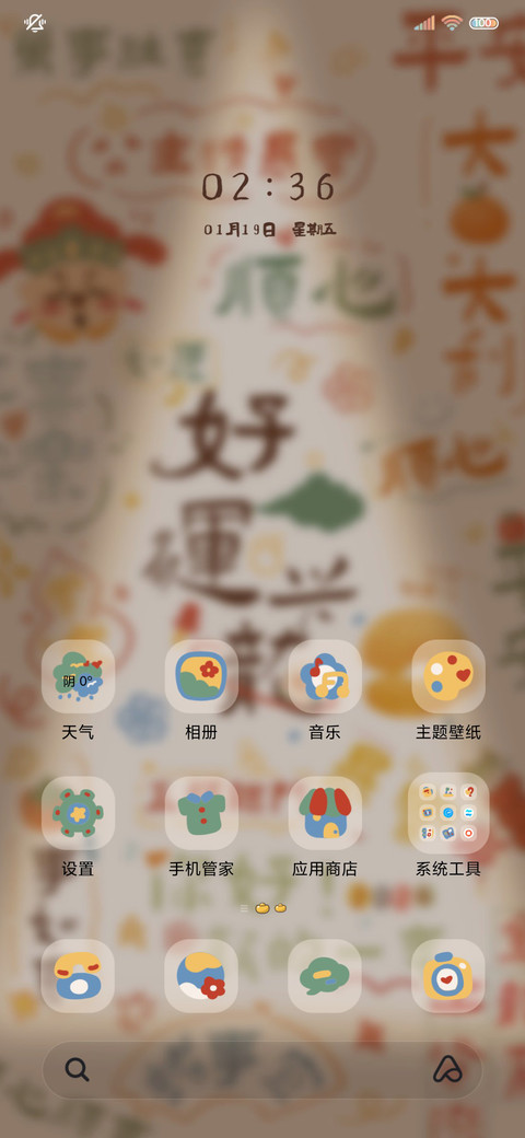 万事兴龙 3D翻转 screenshot