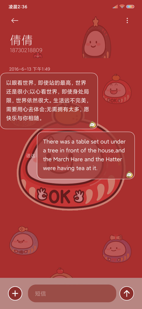 乖巧宝宝 龙年抽签 screenshot
