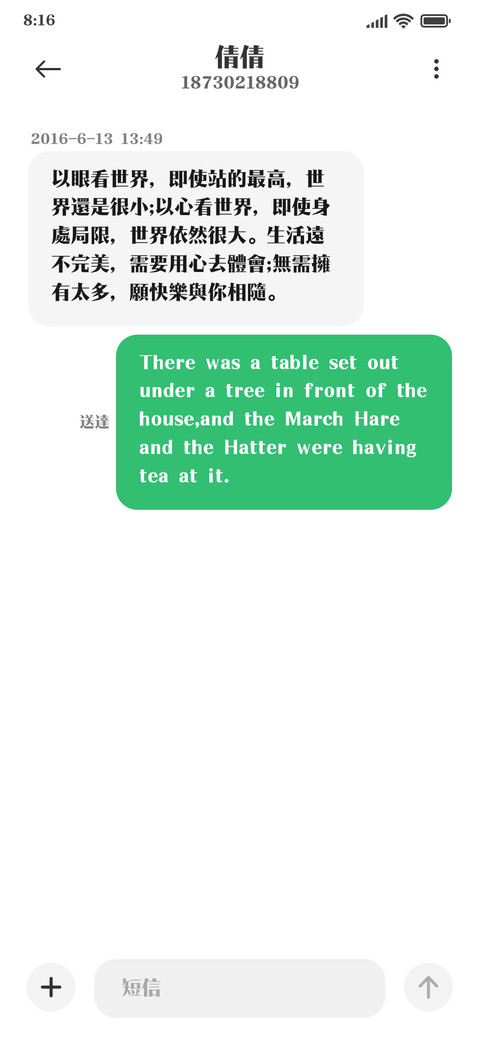 腾祥瀛宋繁W10 screenshot