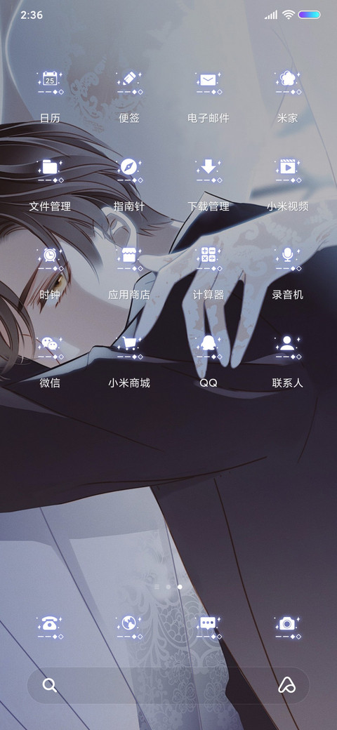 1st kiss喜欢你 screenshot
