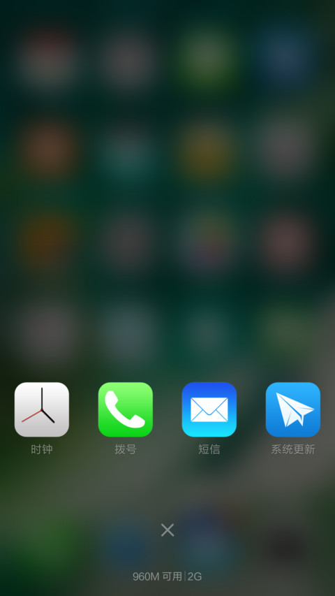iOS pro screenshot