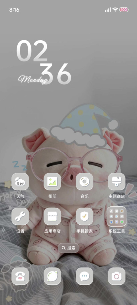 ins重力奶芙小猪 screenshot
