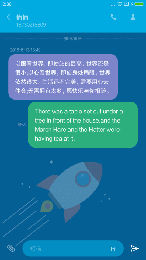 怪兽俱乐部 screenshot
