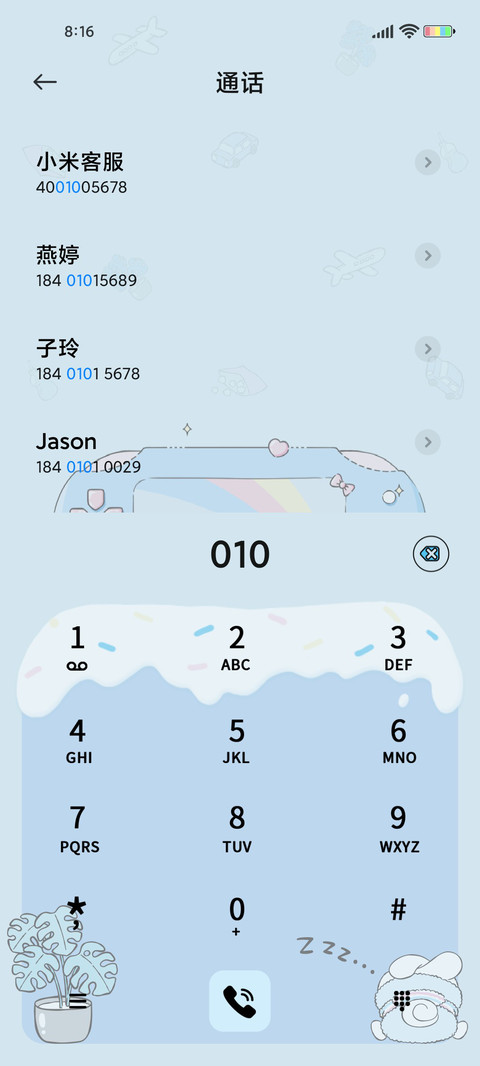 大耳狗 趣味游戏机 screenshot