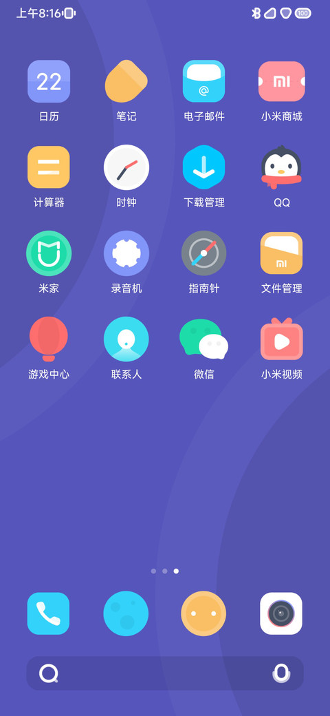 紫卿 screenshot