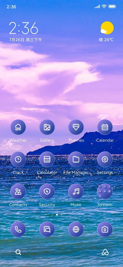 Ocean screenshot