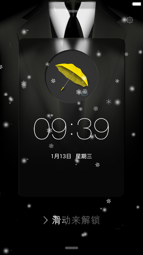 酷炫简黑【旗舰版】（自定义头像+指尖特效+下雪特效+密码锁屏+自由桌面+音乐锁屏） screenshot