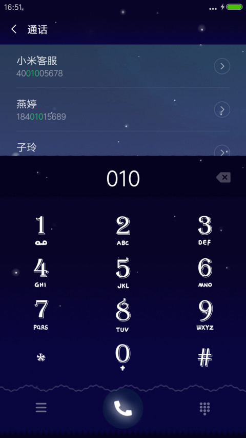 简的味道 screenshot