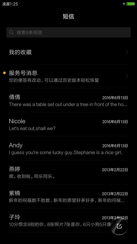 黑白清透 screenshot