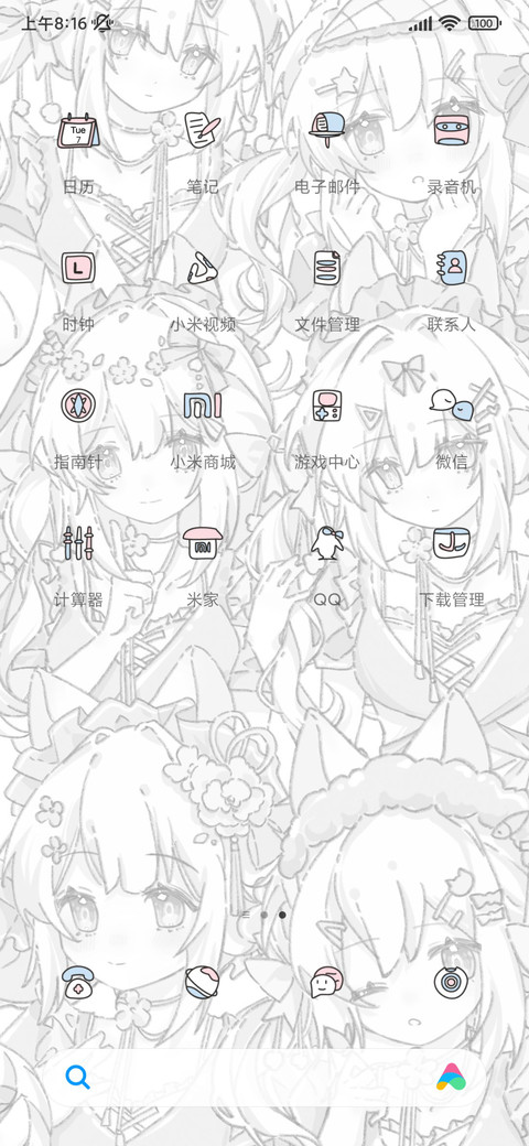 洛可猫猫幻想时 screenshot