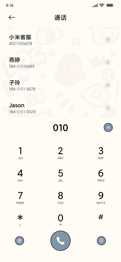 可爱插画 复古涂鸦 screenshot