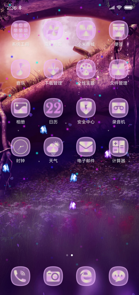 梦幻森林 screenshot