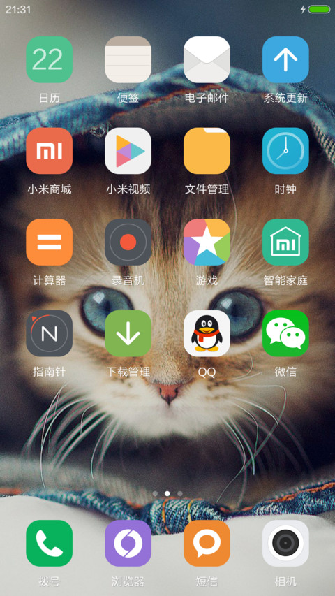 （好评送红包）萌宠来袭 screenshot