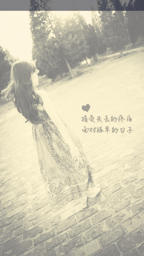 入戏太深－女版HD screenshot