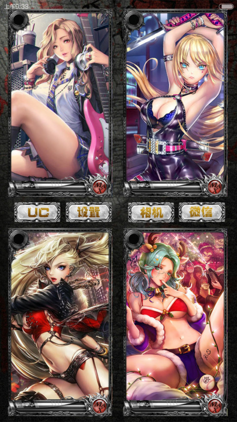 不良道【酷炫7锁屏+音乐界面+自由桌面】 screenshot