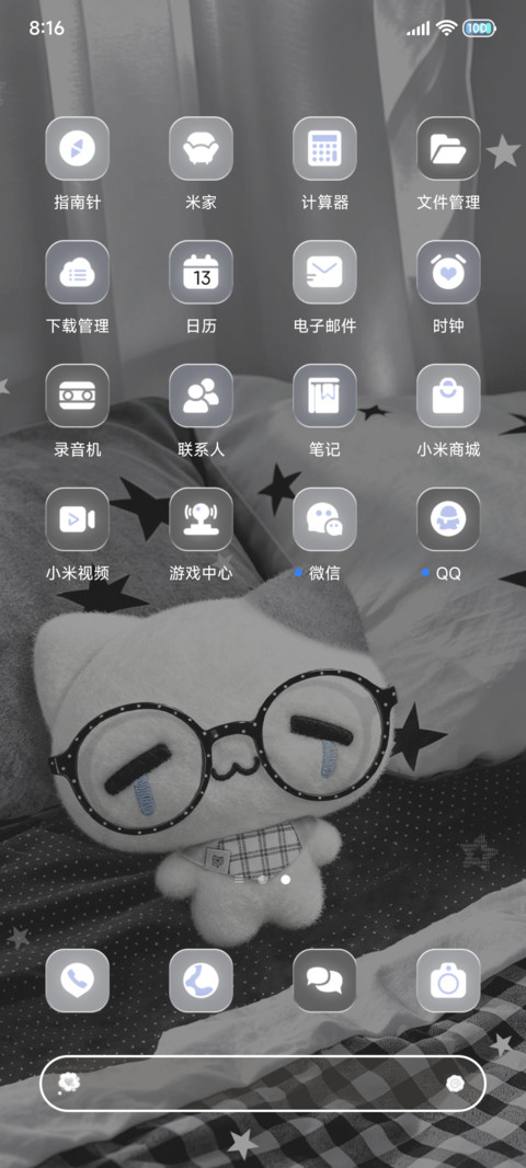 氛围 忧郁的旋律 screenshot