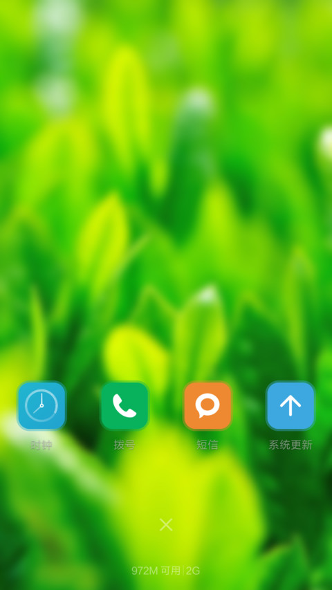 好评就好 七星瓢虫  小时你喜欢抓的 screenshot