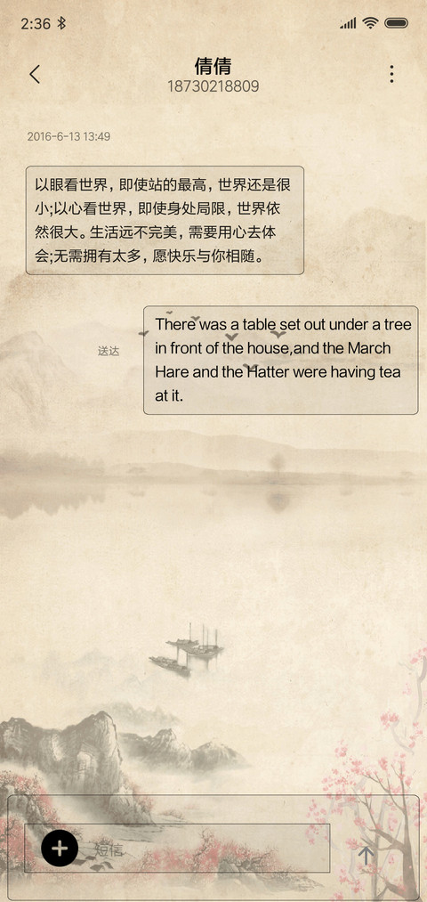 百家姓 screenshot