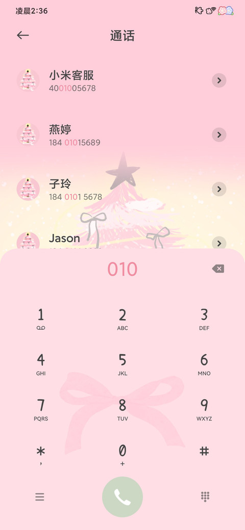 糖果圣诞树 多换图 screenshot