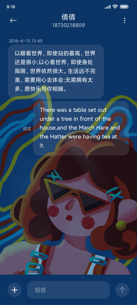 沙滩沐浴 screenshot