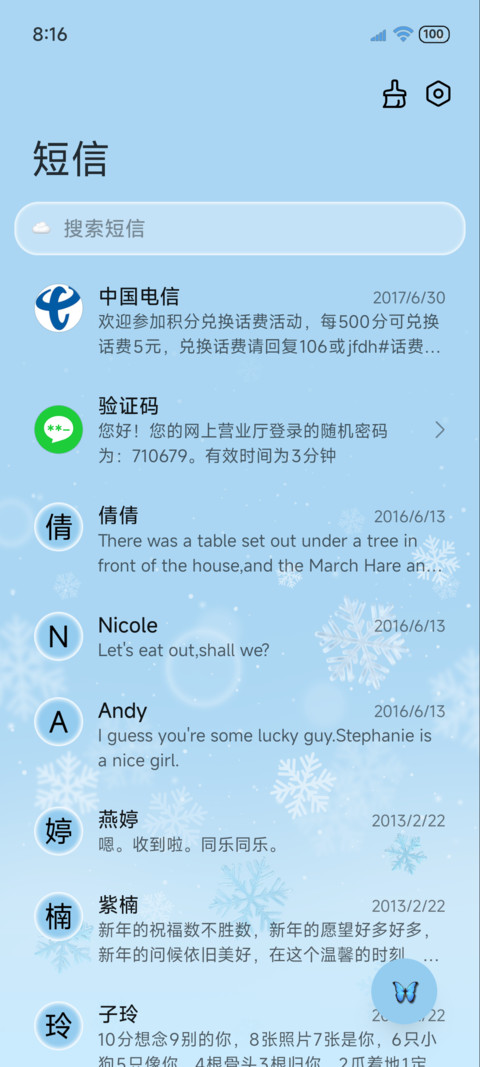 OS玻璃凝雪大组件 screenshot