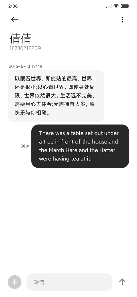 晚度 screenshot