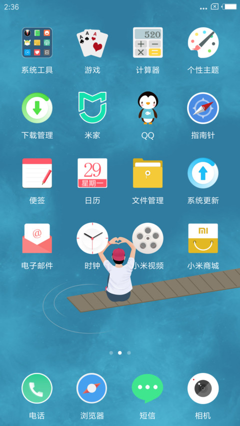 插画情侣 screenshot