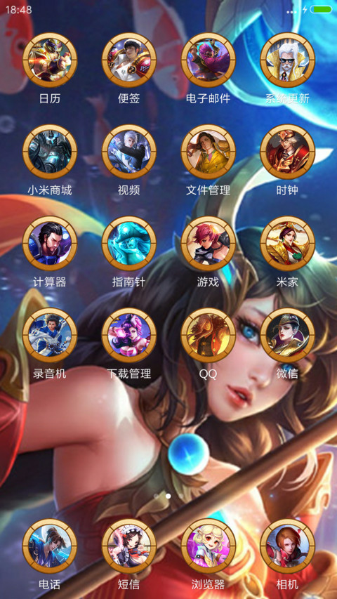 王者荣耀  大乔q screenshot
