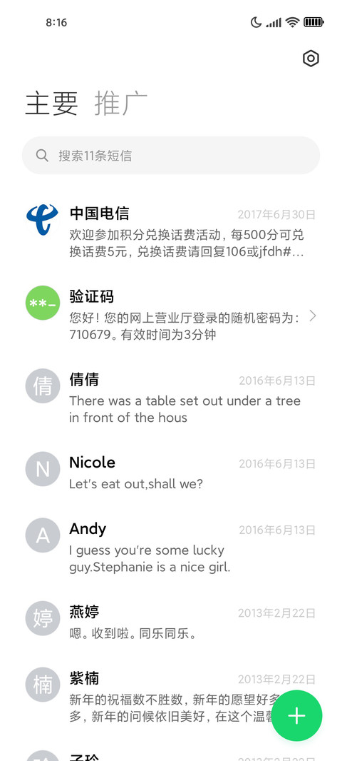 A girl screenshot