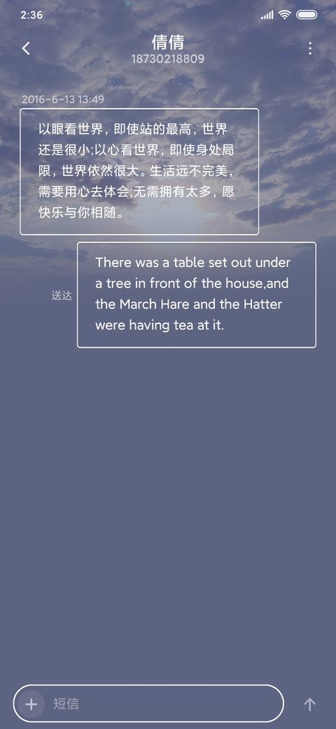 你该努力了 screenshot