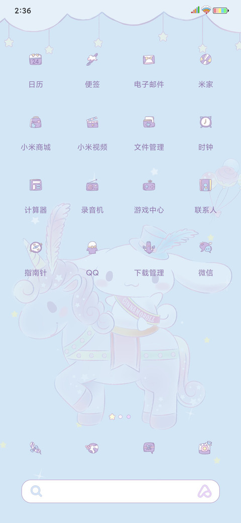 大耳狗 狗狗掉落 screenshot