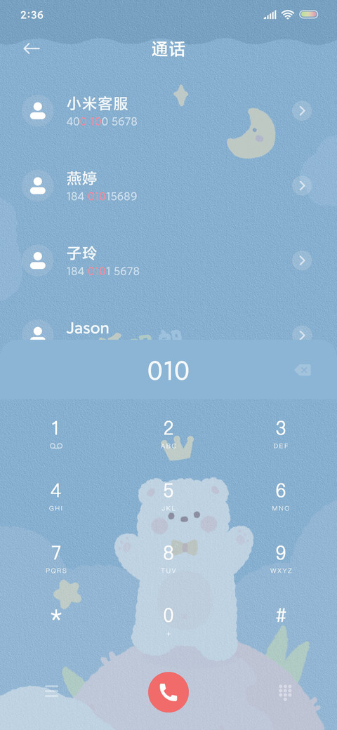 萌萌熊可爱兔 screenshot