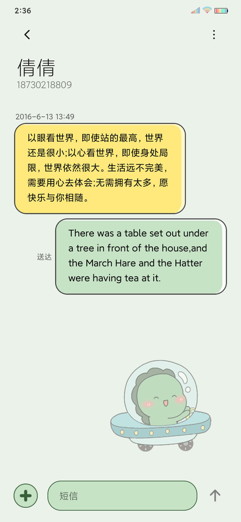 小恐龙趣味游戏机 screenshot
