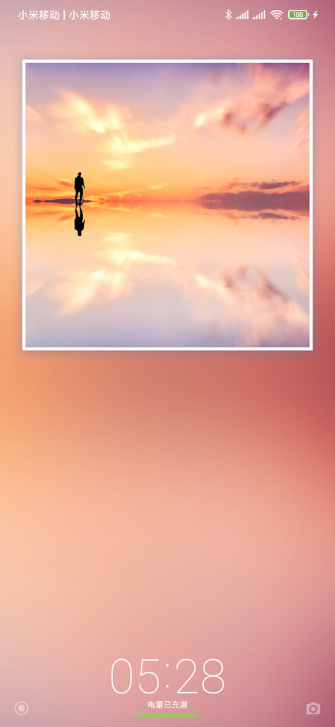 简雅 screenshot