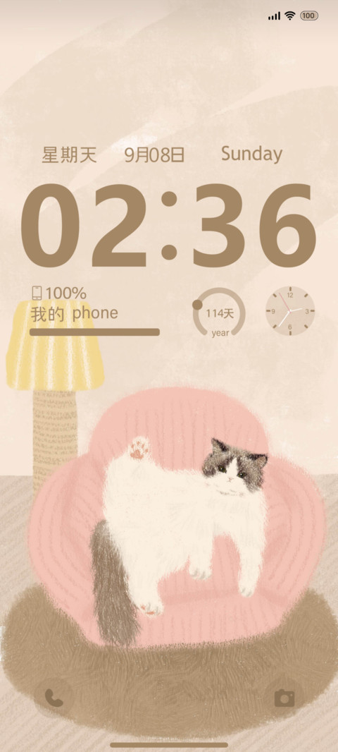 慵懒猫咪 screenshot