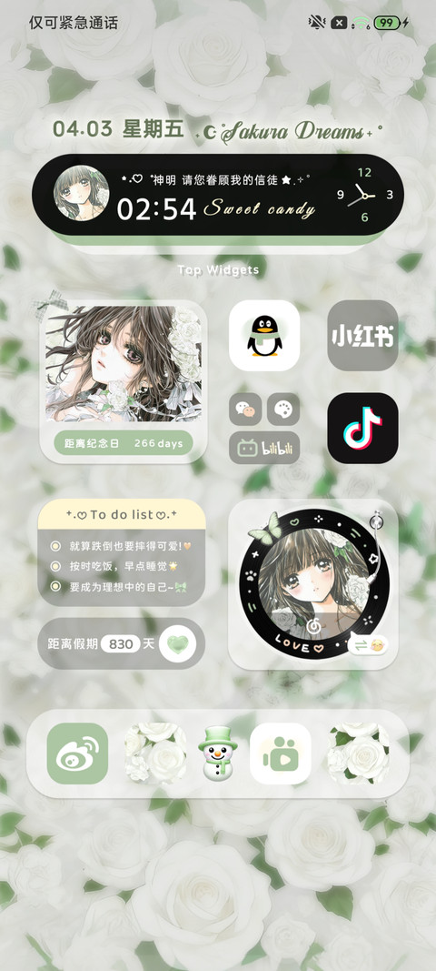 古早漫 蔷薇梦境 screenshot