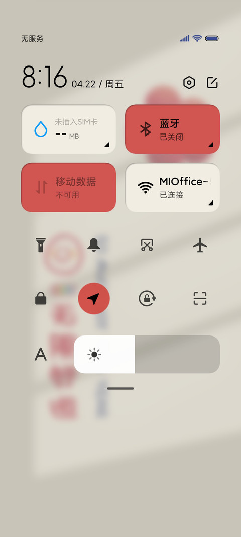 喜乐花花 双模式 screenshot