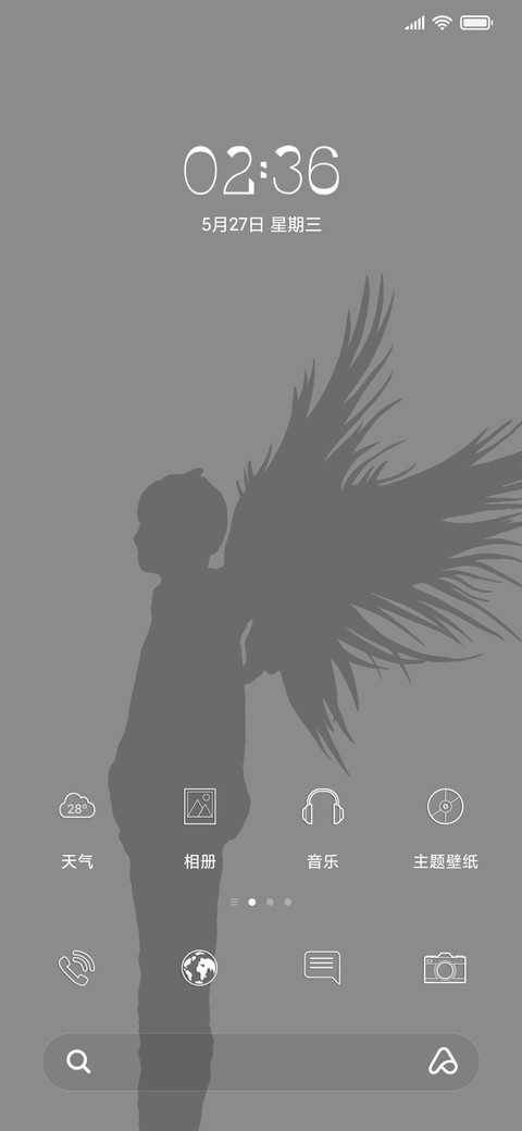 恶魔天使 screenshot