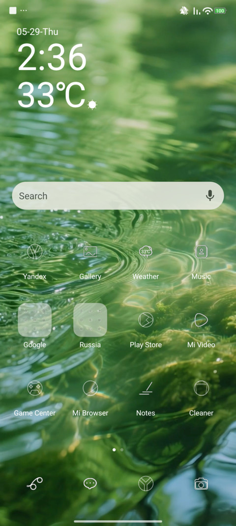 Greenery screenshot