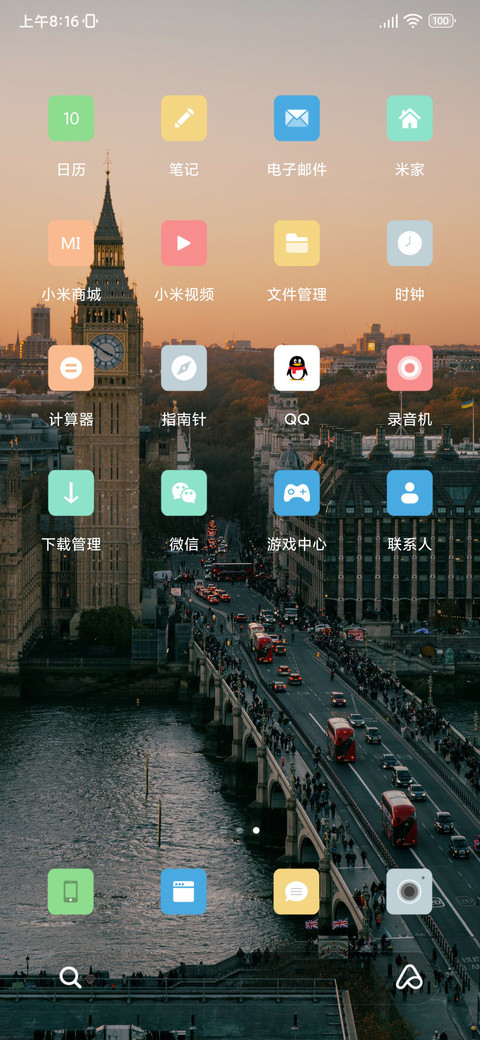 街景 screenshot