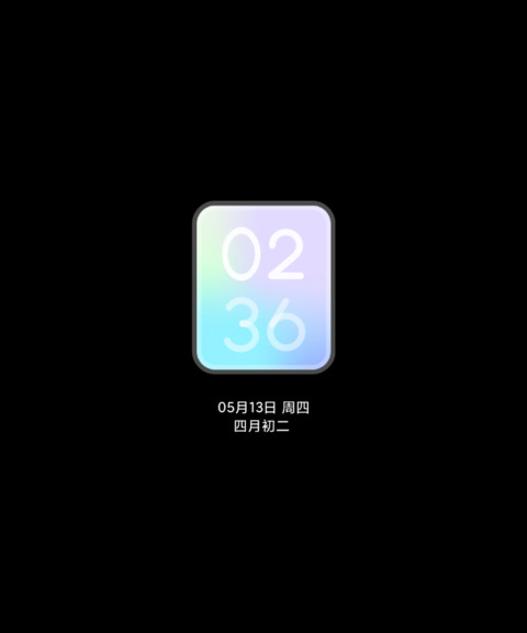 橘又青 screenshot