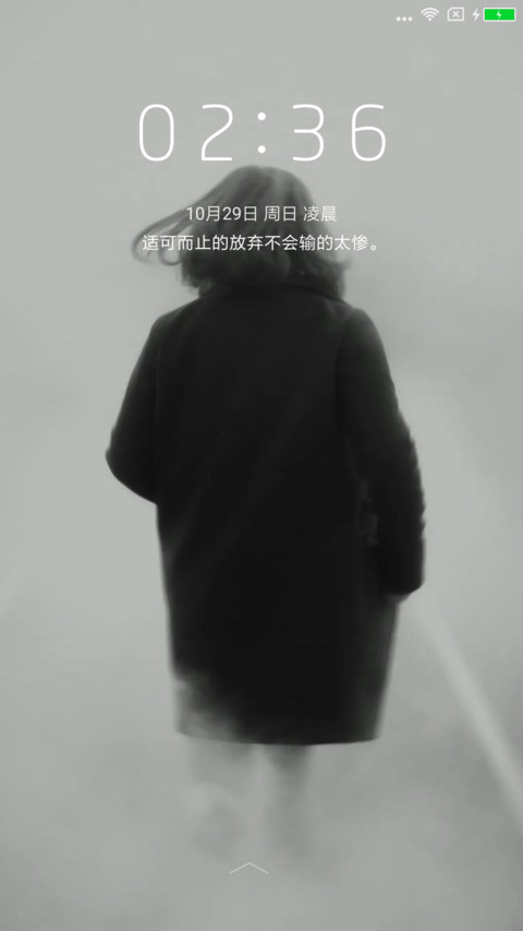 非主流 screenshot