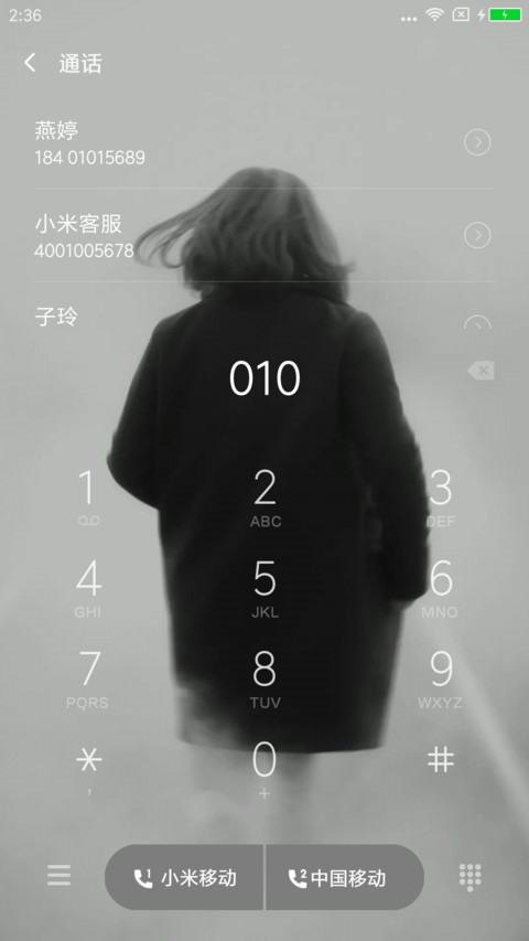 非主流 screenshot