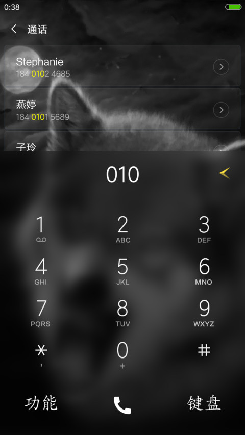 狼 screenshot
