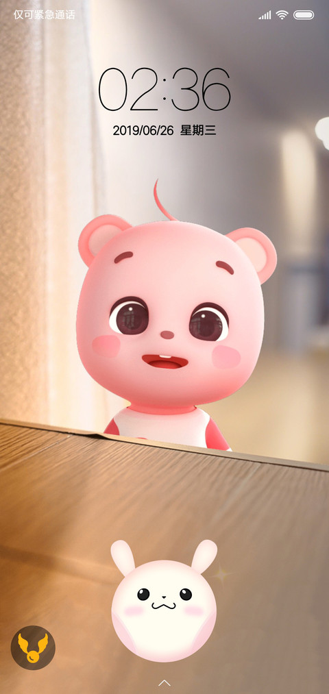 快来抓只皮皮熊 screenshot